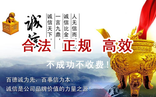 西陵追债公司